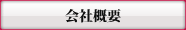 ЊTv