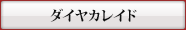 _CJCh