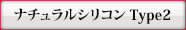 i`VRType2