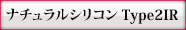 i`VRType2IR