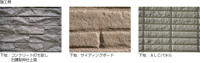 アーバントーン